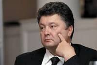 Порошенко утвердил Стратегию устойчивого развития «Украина-2020»